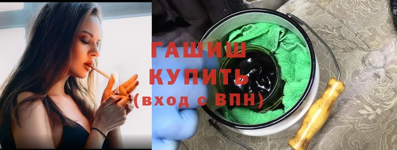 Бошки Шишки Невельск