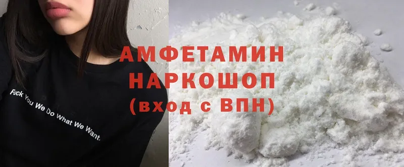 Amphetamine Premium  kraken ССЫЛКА  Невельск 